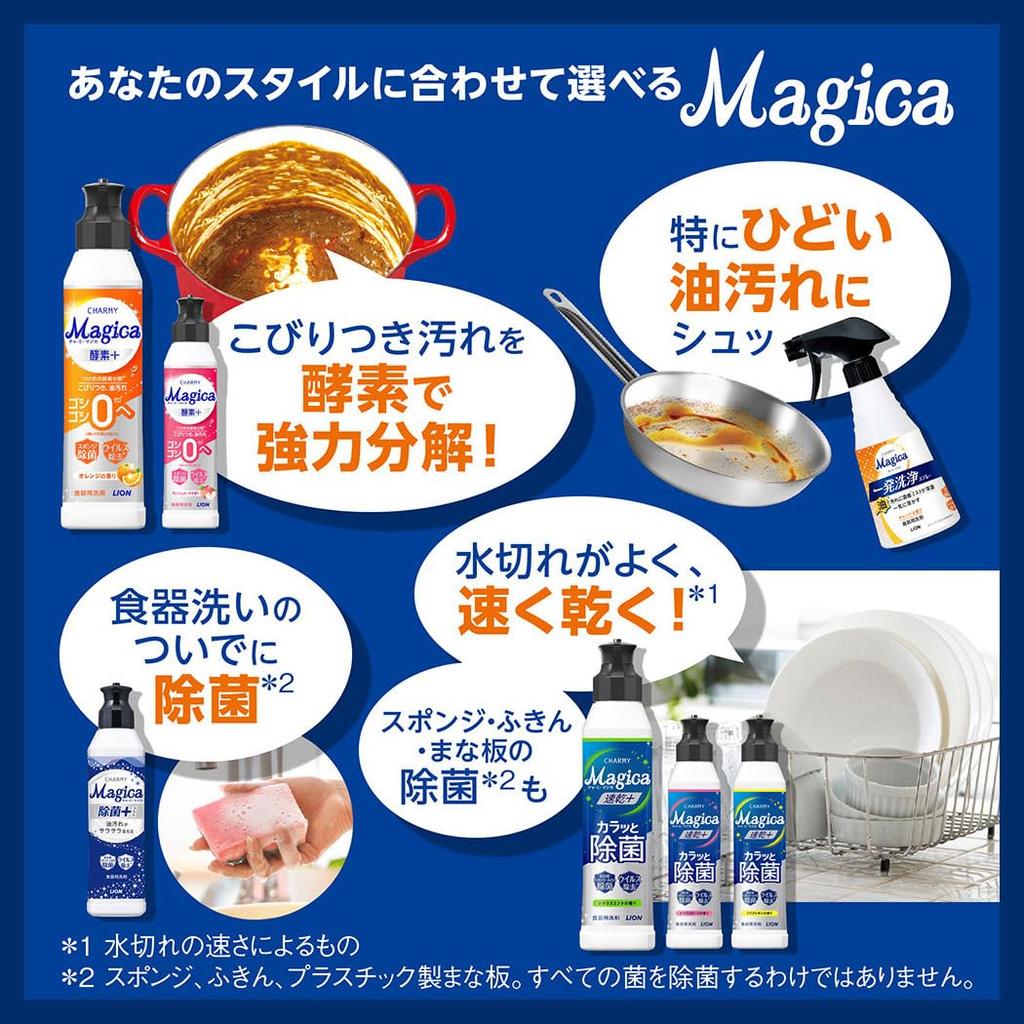 Charmy Magica Geschirrspülmittel Enzyme Plus Frischer Pfirsichduft, große Nachfüllpackung, 710 ml, 2 Stück [Großkauf, Kapazität]