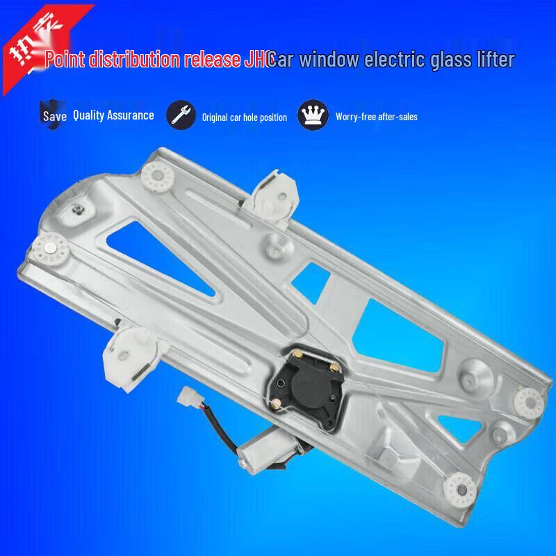 Compatible Jiefang JH6 Power Window Regulator Assembly & Electric Vehicle Window Crank Motor Bracket J6 (Front Right) Regulator Assembly