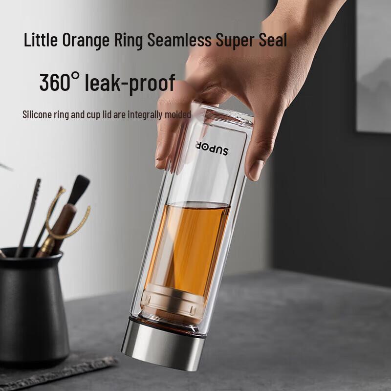 SUPOR 330ml Double-Layer Glass Tea Infuser Bottle