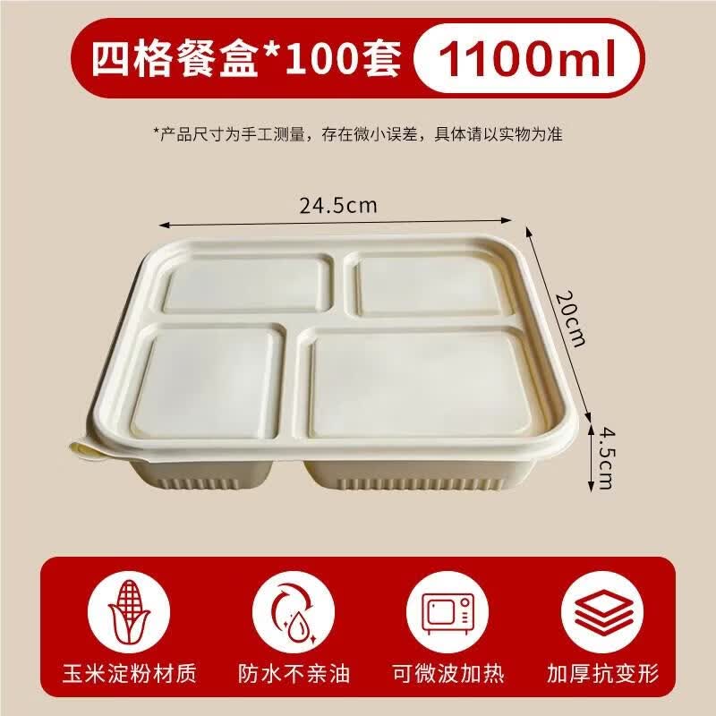 HANDUNYOU Disposable Corn Starch Takeaway Meal Boxes