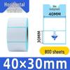 Self-Adhesive Thermal Barcode Stickers for Milk Tea & Supermarket Scale