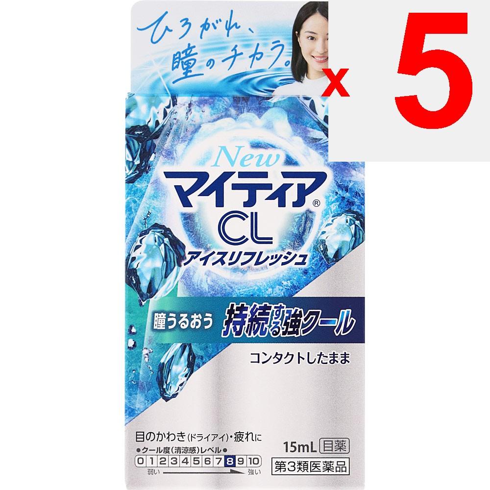 Daiichi Sankyo Healthcare Mytia New CL Ice Refresh 15ml For contact lenses Eye Drops Indications: Discomfort when wearing soft or hard contact lenses,