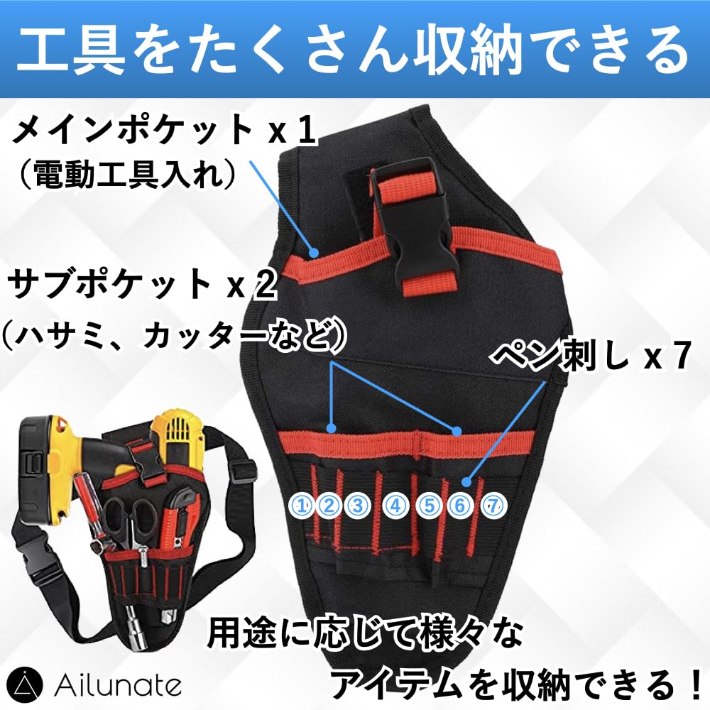 Ailunate Tool Waist Tool Tool for Impact and More Bag, Bag, Electrician/Carpenter Belt, Organizer, Holder, Pouch, Drills, Drivers,
