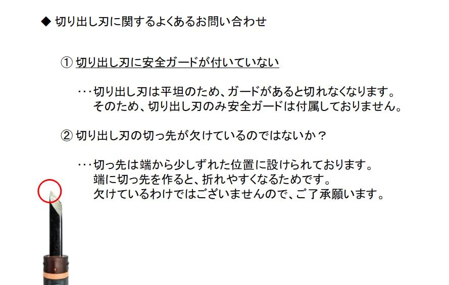 Yoshiharu Carving Chisels with Safety Set of Steel Guard, 5, GX-NEO, Type, Left-Handed