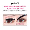 ETUDE Curl Fix Mascara Single [Etude Official] Mascara, Waterproof, Curl-Keeping (Volume Black, Item)