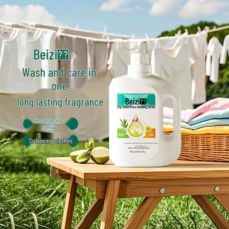 Beizi Tea Orange Essential Oil Laundry Detergent
