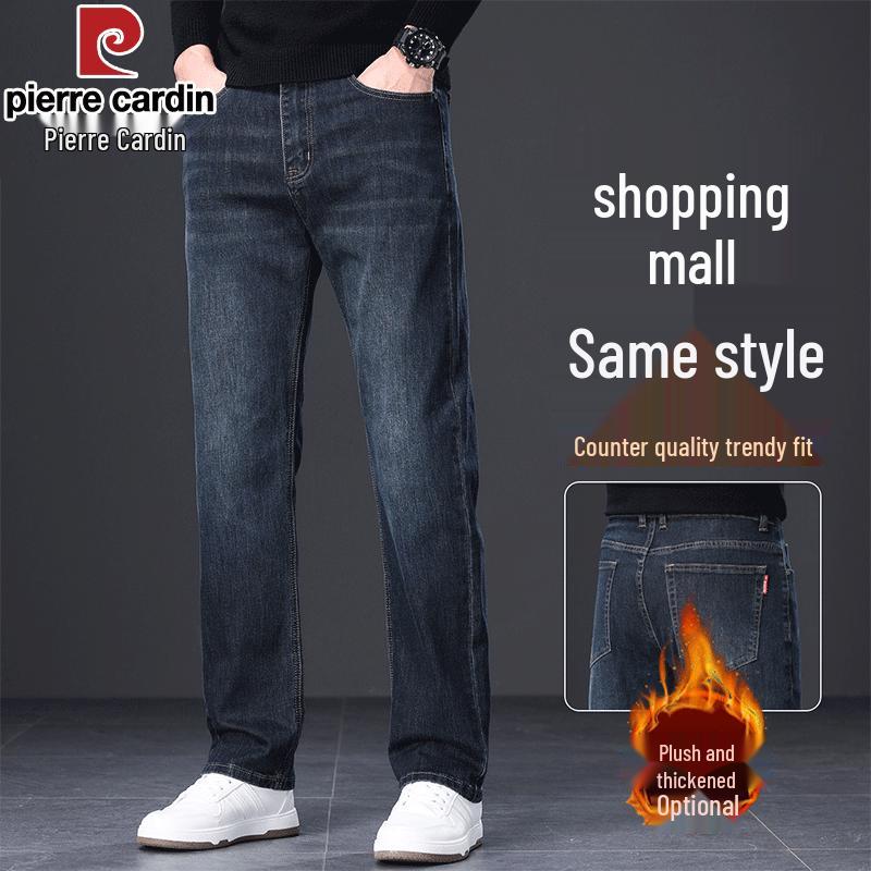 Pierre Cardin Men's Loose-Fit Straight-Leg Fall/Winter Jeans