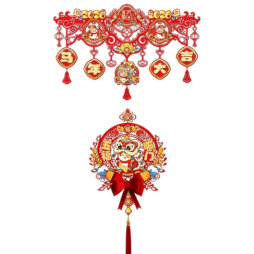 Beflockte Dekoration zum Mondjahr 2026 Pferdethematik Neujahrsdekoration Festlicher Glücksanhänger Chinesisches Neujahr