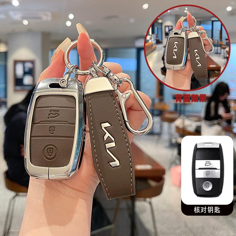 Leather Car Remote Key Case Cover Shell For KIA Rio Rio5 Sportage Ceed Cerato K3 KX3 K4 K5 Sorento Optima Picanto Accessories