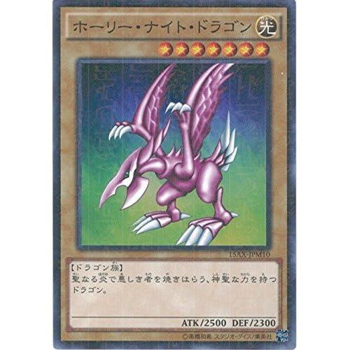Yu-Gi-Oh! OCG Holy Knight Dragon Millennium Rare 15AX-JPM10-M Yu-Gi-Oh! Arc-V Duelist's Glory -Fragments of Memory- Side: Yugi Muto