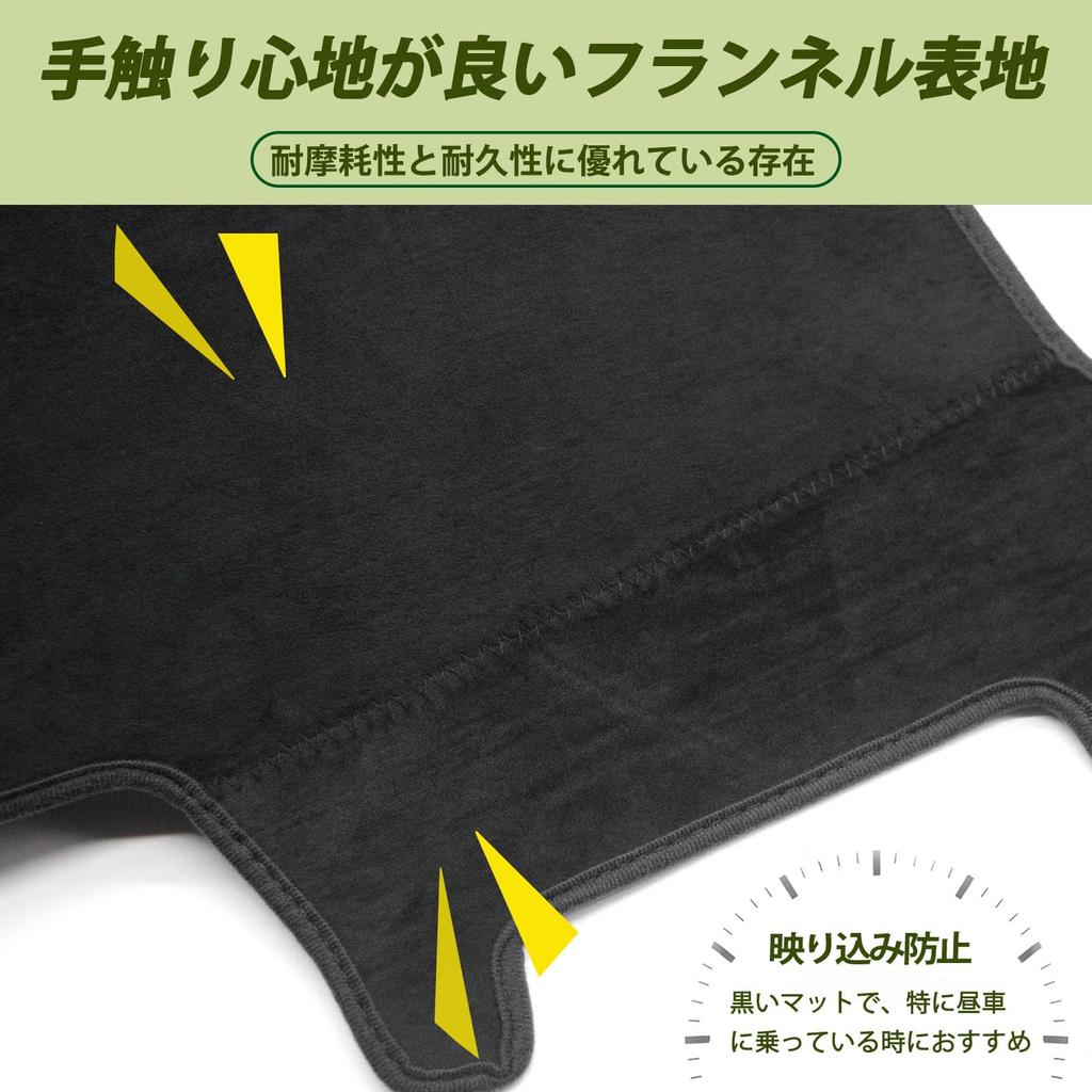 Kasinfly Dashboard Mat for the New Step Sun Scratch Compatible with and Car Dashboard Interior Comfortable to the Black Wagon, Anti-Reflective,