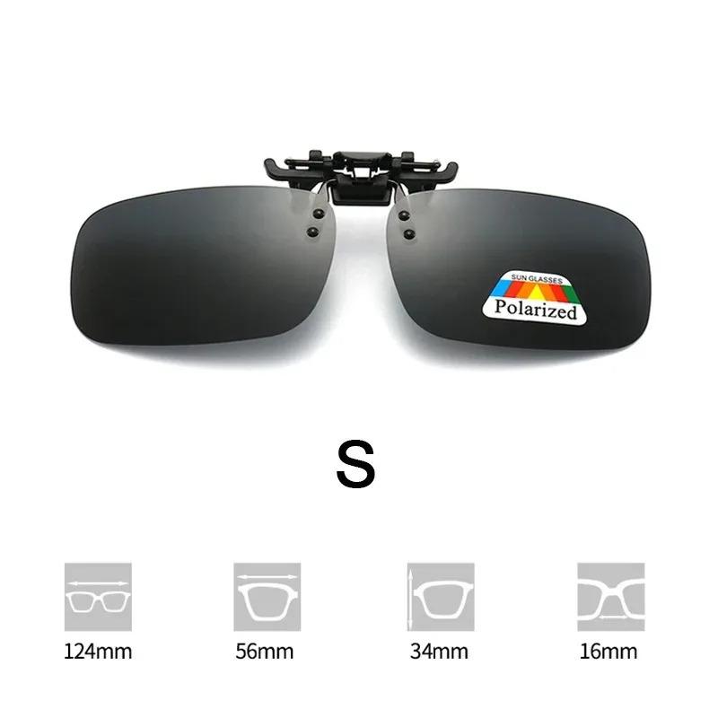 1/2/4pcs Polarized Too Glasses Clip For Driving Night Vision Glasses UV400 Outdoor Sunshade High-Definition Sunglasses Clip