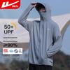 Warrior Men's Summer Hooded Sun Protection Jacket