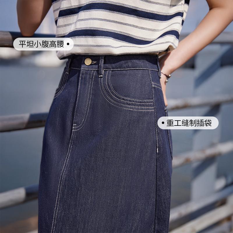 Cropping A-line denim skirt