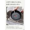 T Fal Honey Gold Frying Pan 20cm B58602