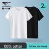 Septwolves Men's Soft 100% Cotton Short Sleeve T-Shirt 2-Pack