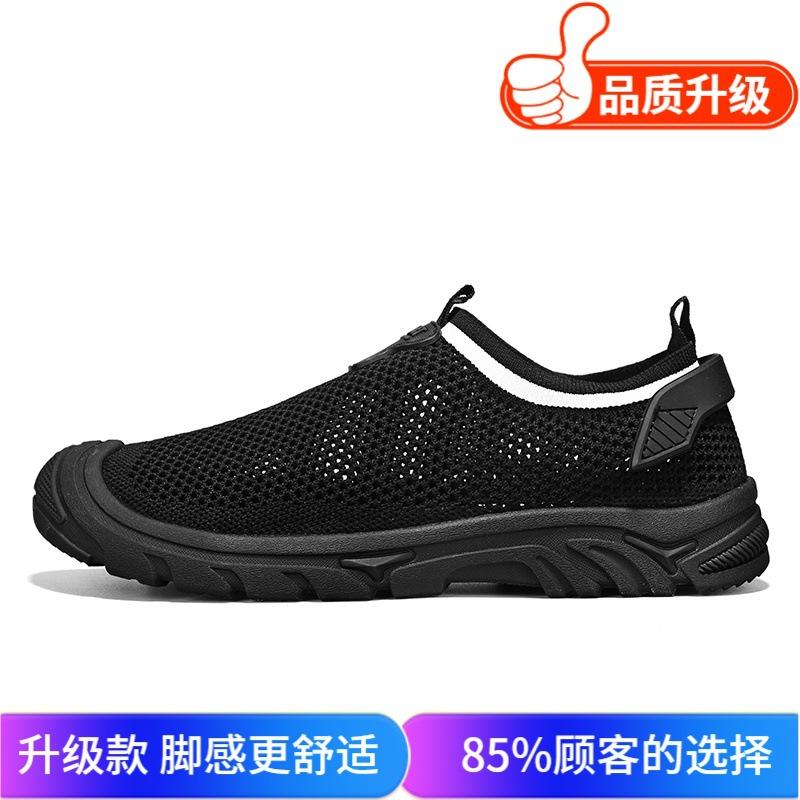 Old Beijing cloth shoes summer new trend hollow flying woven mesh breathable deodorant men's shoes fashion lazy one pedal