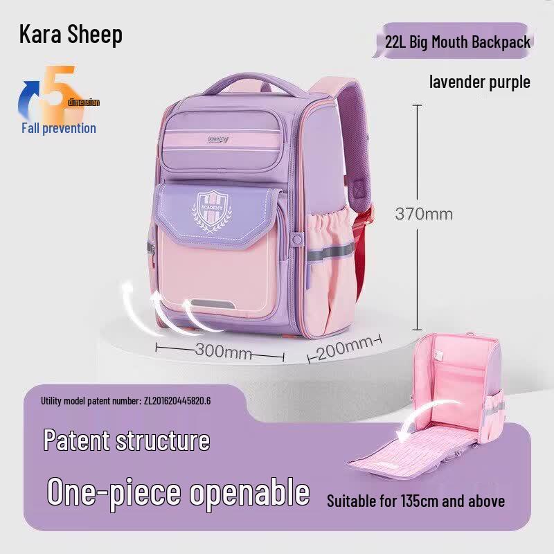 KALA·Y Ergonomic Primary School Backpack