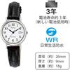 [Citizen Q&A] D023-304 Women's Analog Waterproof Date Leather Strap Watch, White