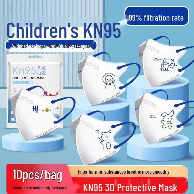Детские 3D одноразовые милые маски для мальчиков и девочек - Специальные защитные маски для малышей