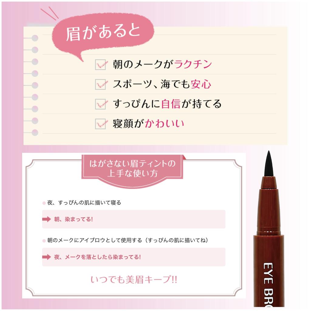 Bina Cosmetics Selbstbräunendes Augenbrauen-ST Wasserfest, Schweißresistent, Hyaluronsäure & Kollagen Formel, 2026, 0,6g (Dunkelbraun)