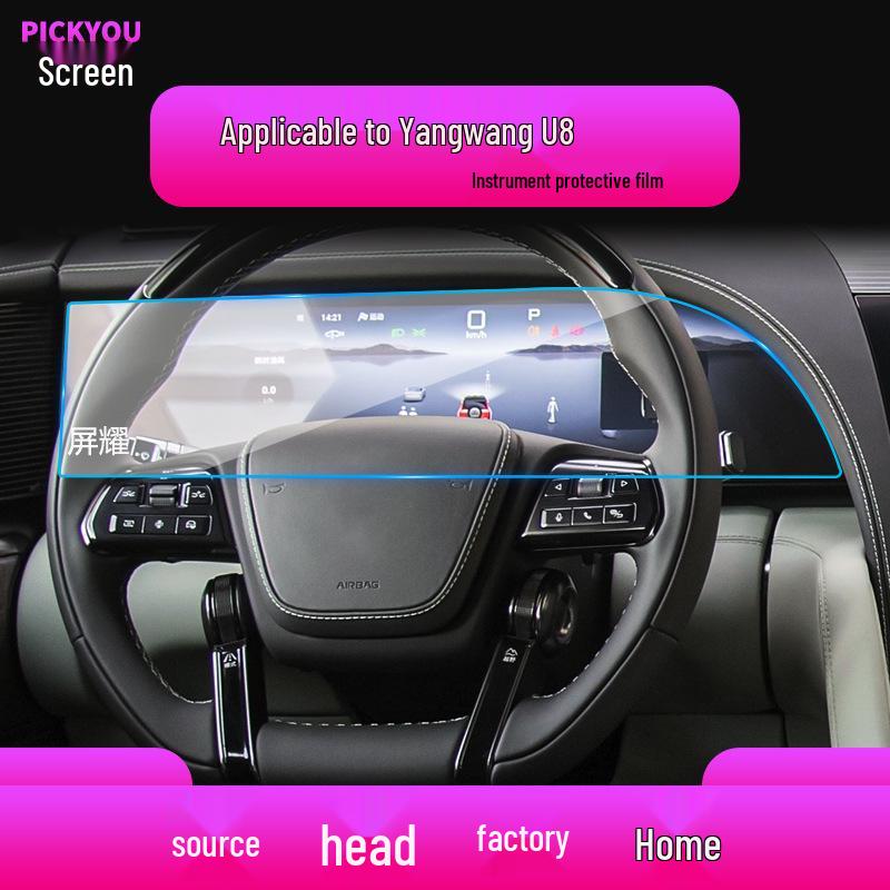 BYD Yangwang U8 Navigation & U7 Control Screen Protector for 25 Models - Tempered Film for Car Modification