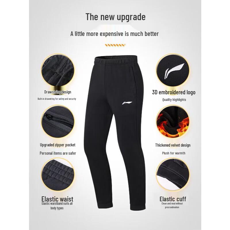 LI-NING Unisex Fleece-Lined Jogger Sweatpants