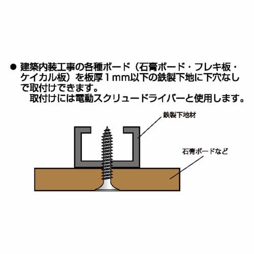 DAIDOHANT Lightweight Ceiling Screws, Nickel Plated (Nominal Diameter d) 3.5 x Length L 41mm (Flexible Head), Iron/Nickel Plated (Pack of 109) 1017431