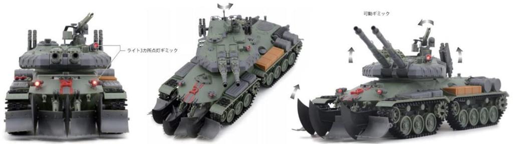 BORDER Models Soviet Heavy Tank Apocalypse Plastic Model Kit BC001 1/35 Pre-colored (Molded Color)