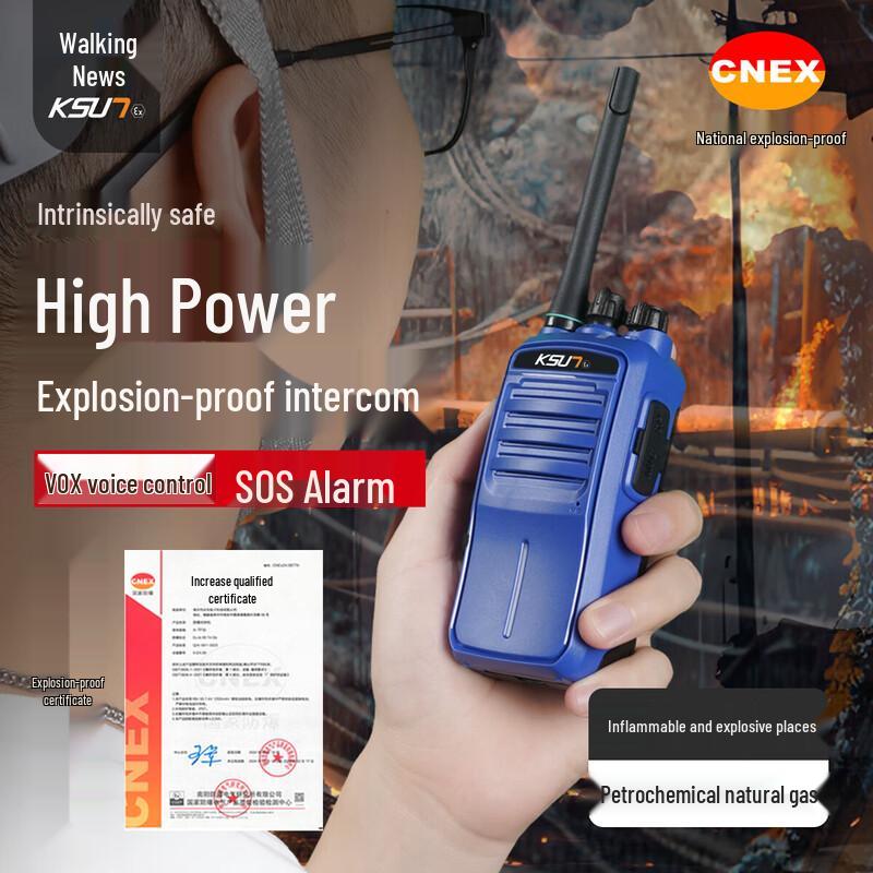 KSUN TFSI IP68 Explosion-Proof Two-Way Radio (CN version)