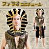 Hyack Tutankhamun Cosplay Costume, Pharaoh, Egyptian King, Unisex