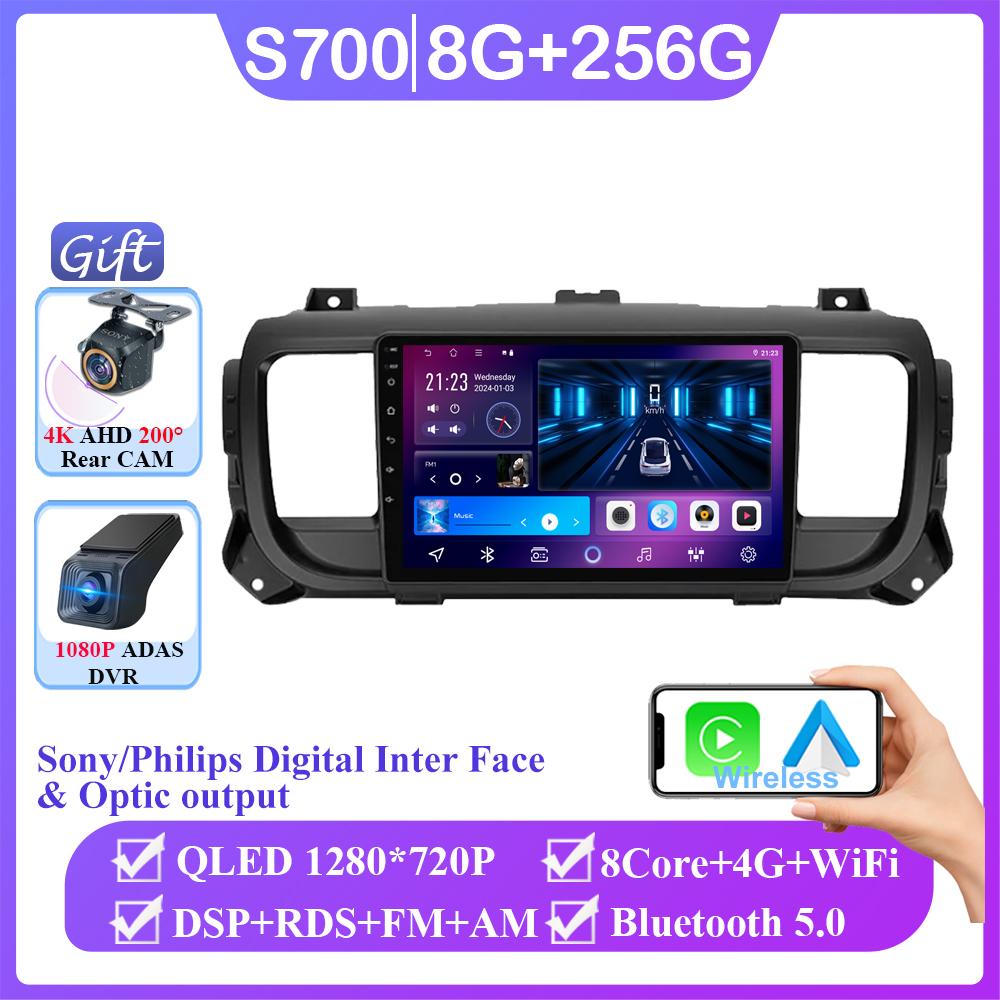 Car Video For Citroen Jumpy 3 SpaceTourer For Peugeot Expert 3 For Toyota Proace 2016 - 2021 Android GPS Navigation Multimedia