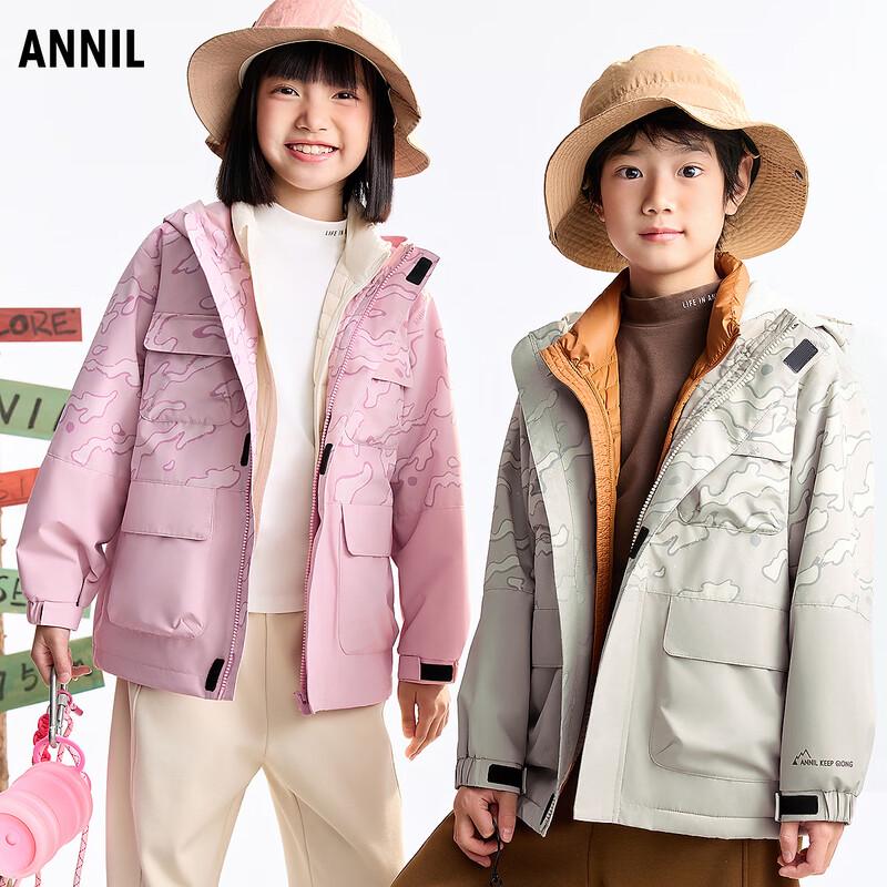 

Annair Kids Winter Windbreaker Jacket 170