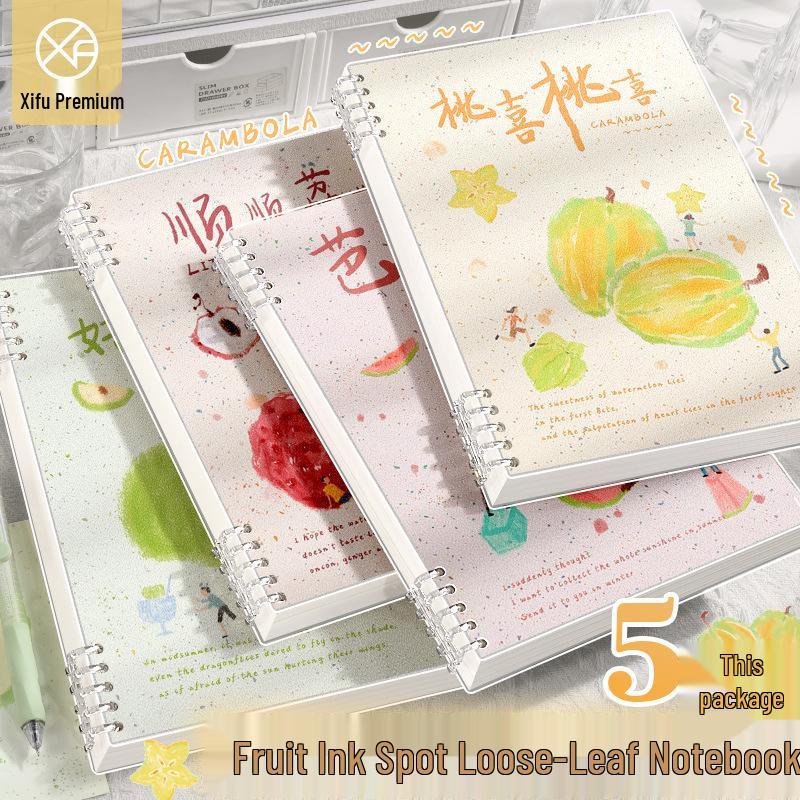 Fun Fruit B5 Thick Detachable Loose-Leaf Student Notebook 1 book - Lychee
