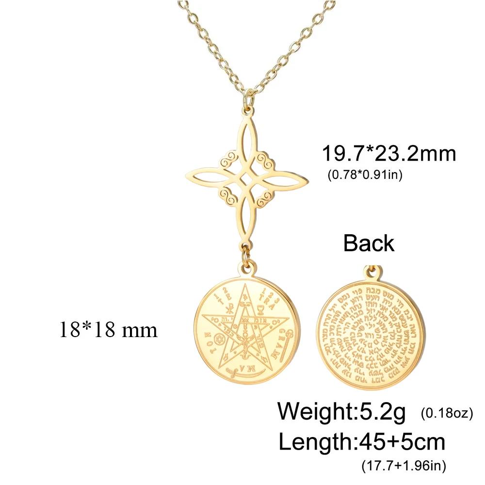 Cazador Witch Knot Tetragrammaton Pentagram Pendant Necklace Stainless Steel Vintage Double Amulet Protection Necklaces Jewelry