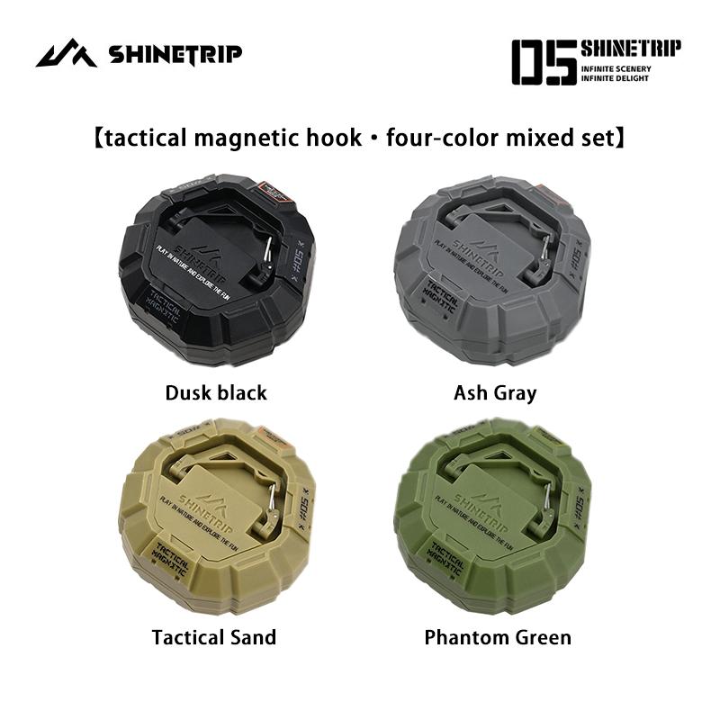 Shinetrip Sky Screen Magnetic Hook Tactical Double-sided Magnetic Hook Tactical Powerful Multi-functional Tent Fixing Hook
