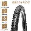 MOHEGIA Set of 2 24x1.95" Bicycle Tires: Mountain Bike Replacement Tires 54-507 - Flat-Resistant, Folding, MTB, Off-Road Compatible - Includes British