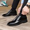 Spring and Autumn Large Size Leather Shoes Men's Youth Dress Business Casual Shoes Inner Height Groom Shoes