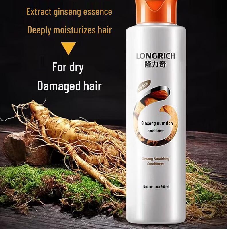 

Longliqi Anti-Dandruff & Smooth Hair Care 12-Piece Set