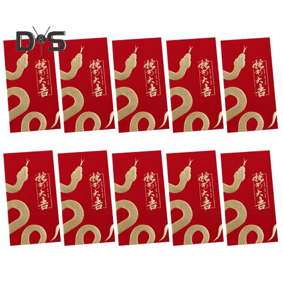 

10 шт. 2025 новогодний красный конверт год Змеи счастливый денежный конверт зодиакальный узор змея бумажный конверт для денег подарок китайский новогодние принадлежности B