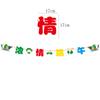 Dragon Boat Festival Paper Flag Supermarket Shopping Mall Atmosphere Layout Hanging Flags Pennant Banners