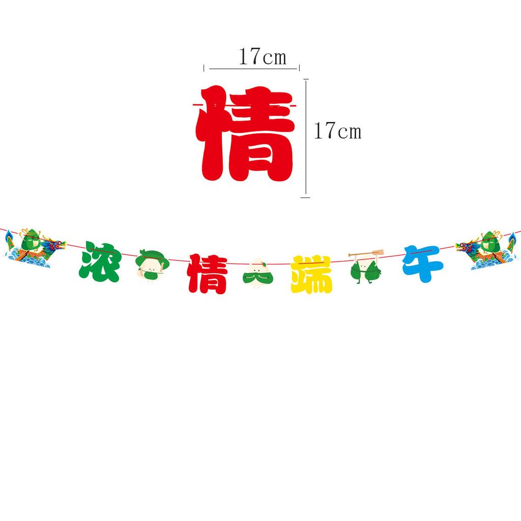 Dragon Boat Festival Paper Flag Supermarket Shopping Mall Atmosphere Layout Hanging Flags Pennant Banners
