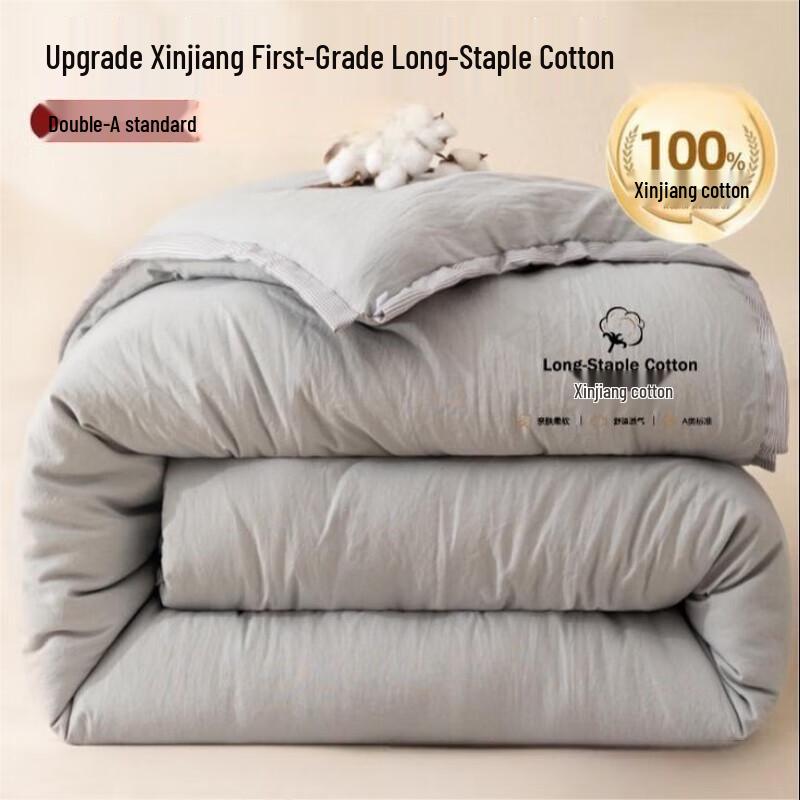 

Mling Xinjiang Cotton Winter Quilt 220x240cm