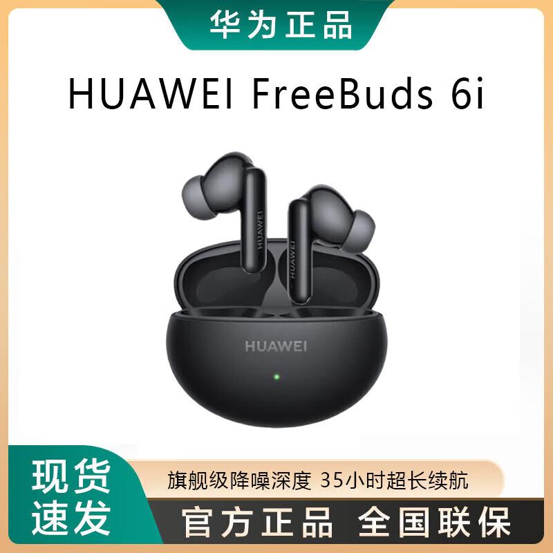 Huawei FreeBuds 6i True Wireless Noise-Cancelling Earbuds