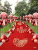 Wedding Venue Decoration Set: Balloons, Floor Guide, Pillar Brackets for Ceremony and Engagement Scene