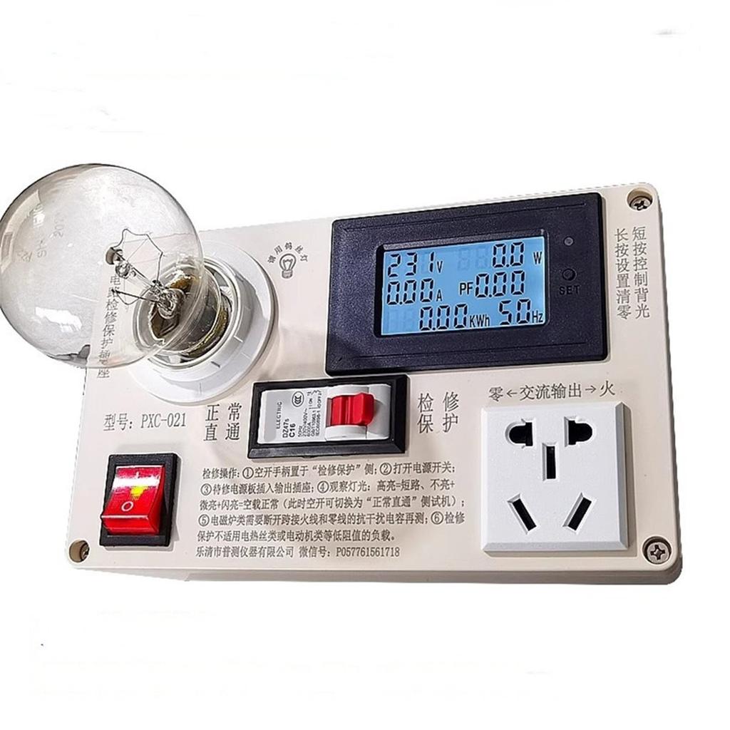 Circuit Maintenance Protection Socket for Household Appliance Switch Power Supply Short Circuit Electric Test Socket