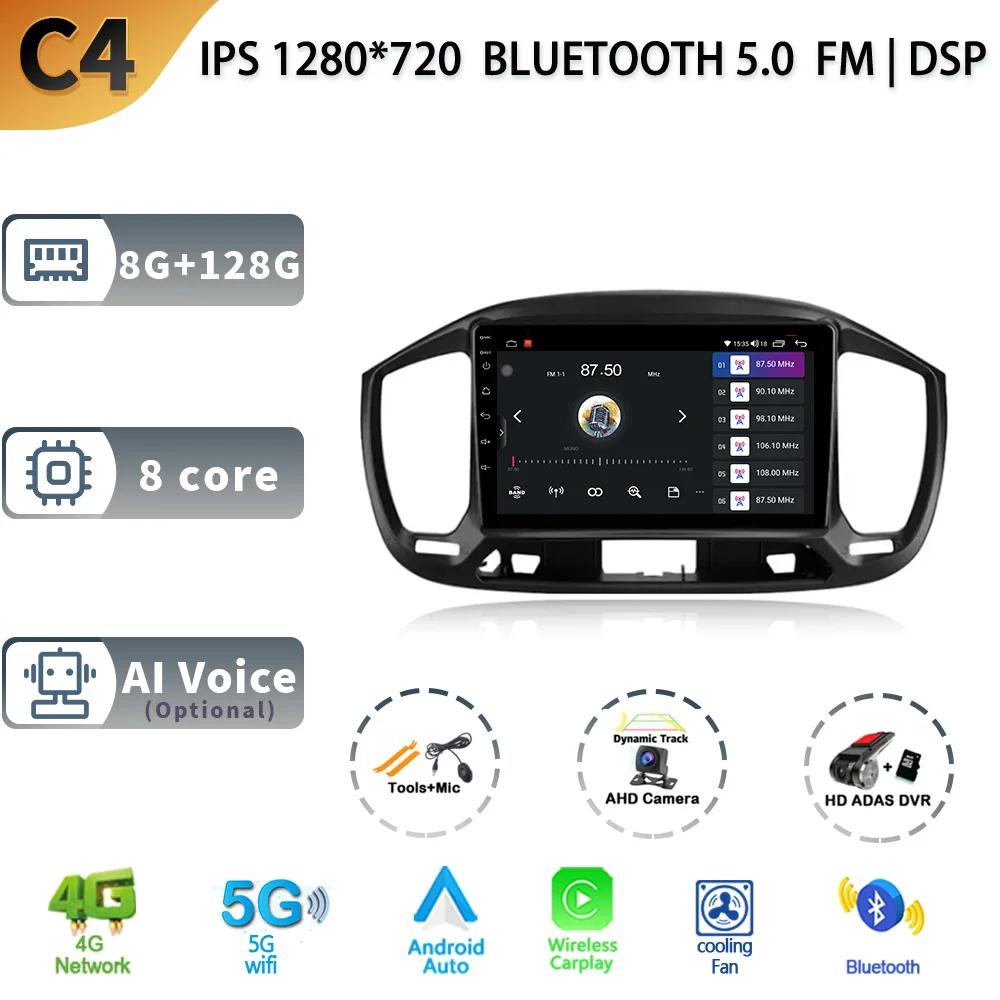 Car Radio Carplay Android 13 For Fiat Uno 2014- 2020 Multimedia Video Player Touch Screen Navigation GPS Auto Stereo View Camera