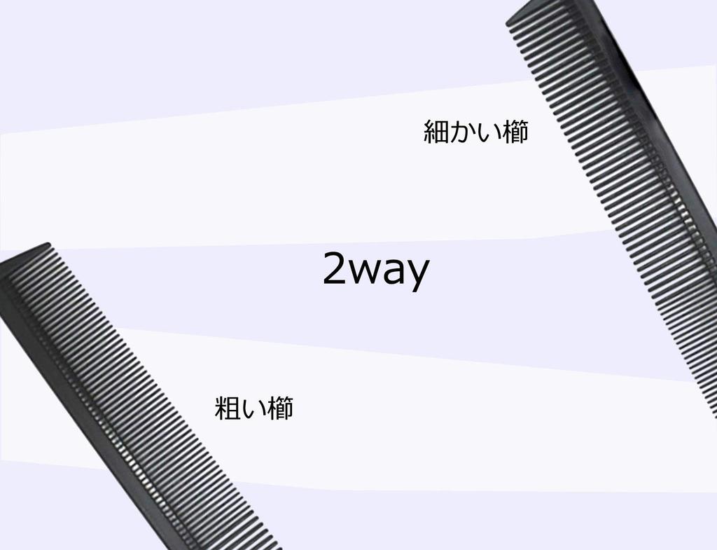 XSYMX Professional Cutting Hair Comb for Wet and Dry Use Comb, Easy-to-Use Hairdressers, Anti-Static,