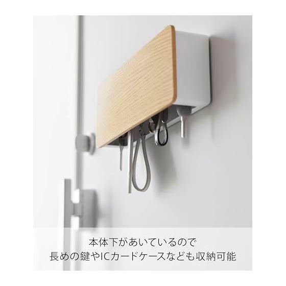 Yamazaki Jitsugyo Magnetic Key Hook Long Natural W33 x D6 x H11cm RIN Key Entrance Storage Floating Storage Easy Installation 10607