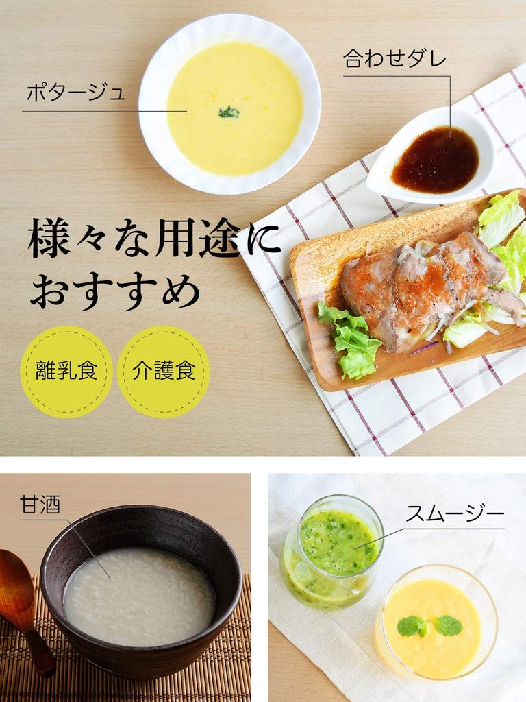 dretec Hand Blender, Food Processor, Mixer, Multi-Blender, Baby Food, Cooking, Time-Saving, Smoothie Maker, Stylish HM-803RD (Red)